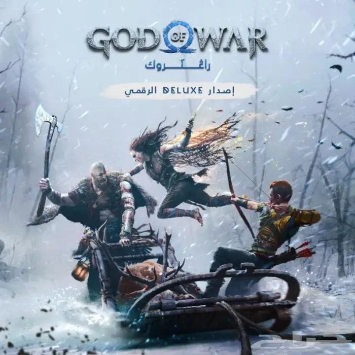 قود اوف وار راجناروك ديلكوس (God of War Ragnarok ) ستيم PC 0