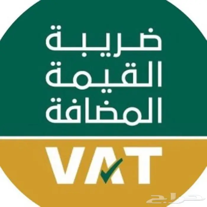 محاسب عام خبرة 13 سنة دوام جزئي او زيارات 1