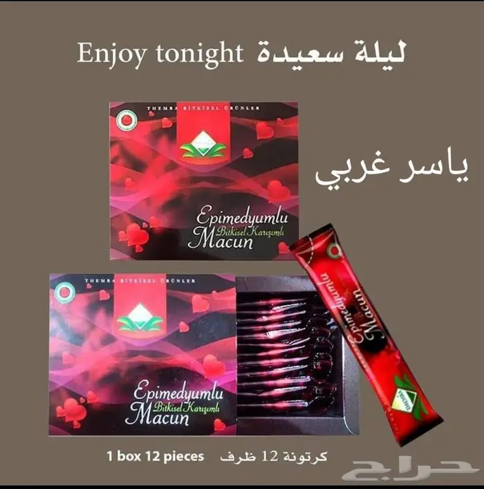 عسل التركي الابيمديوم الأصلي 1