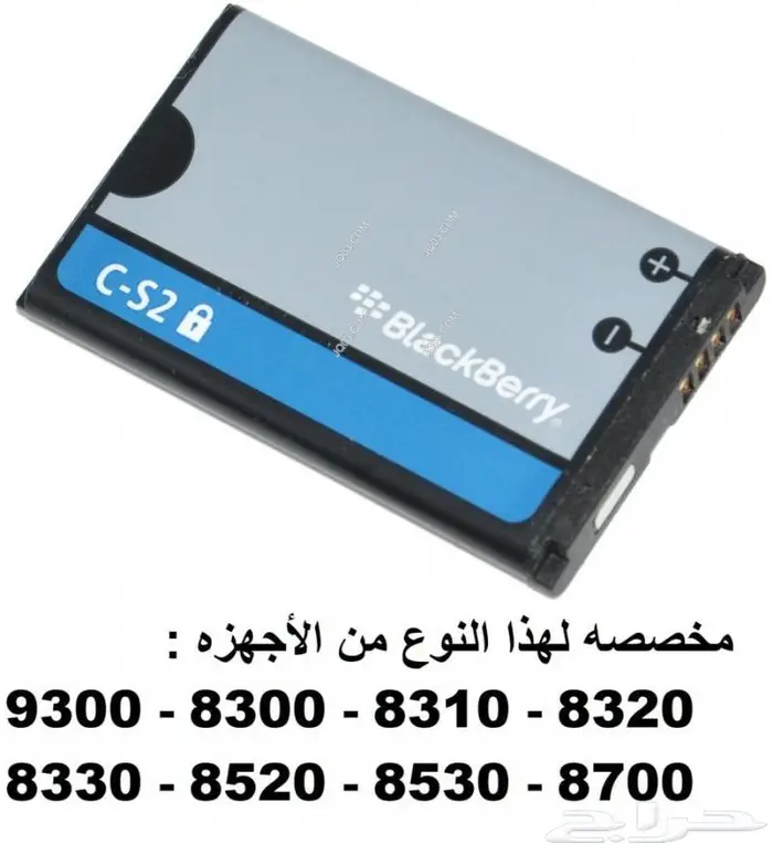 بطارية بلاك بيري بولد الاصليةJ-M1 وكيرف وكيوتن وتروش 2025 13