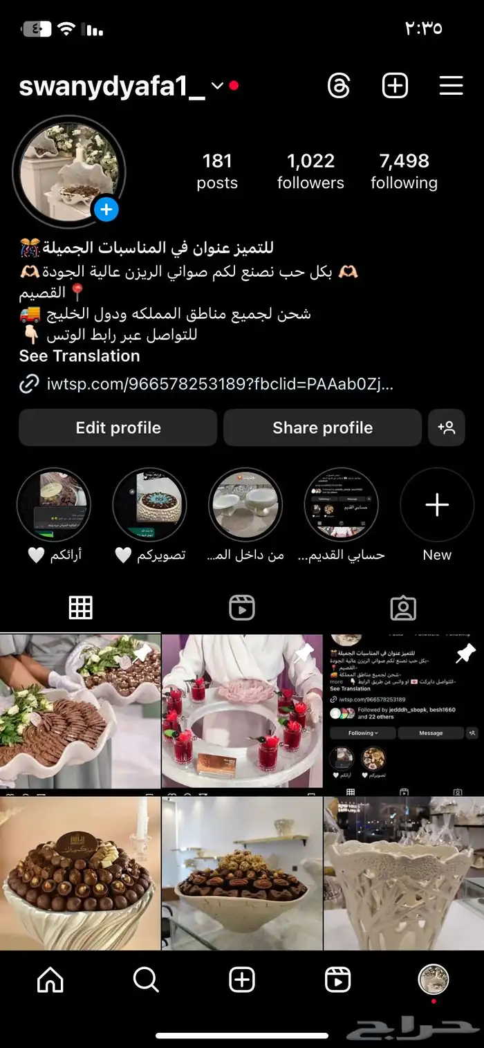 صواني ريزن عالية الجودة للبيع 0