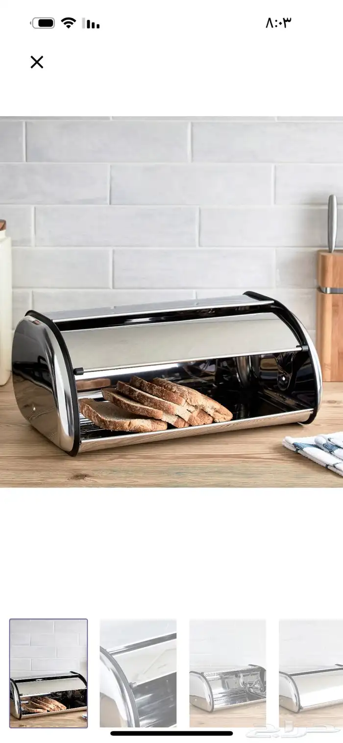 للبيع صواني تقديم طعام من هوم سنتر 7