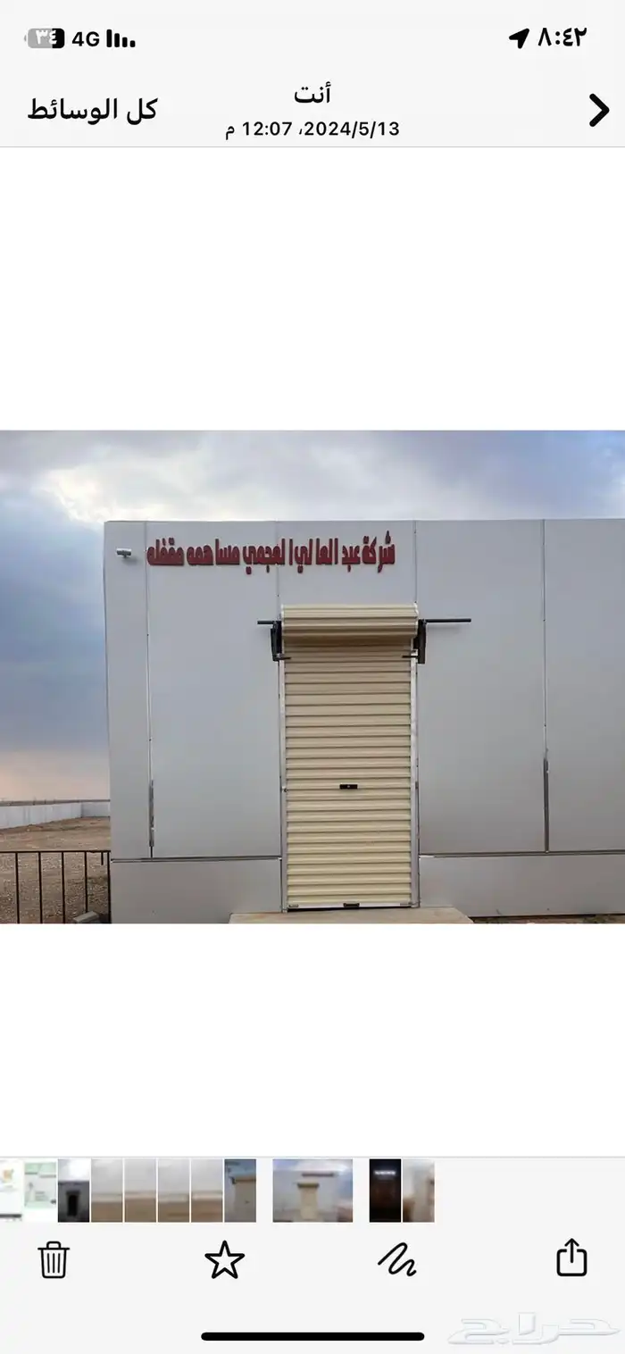 احواش نقليات للاجار 3