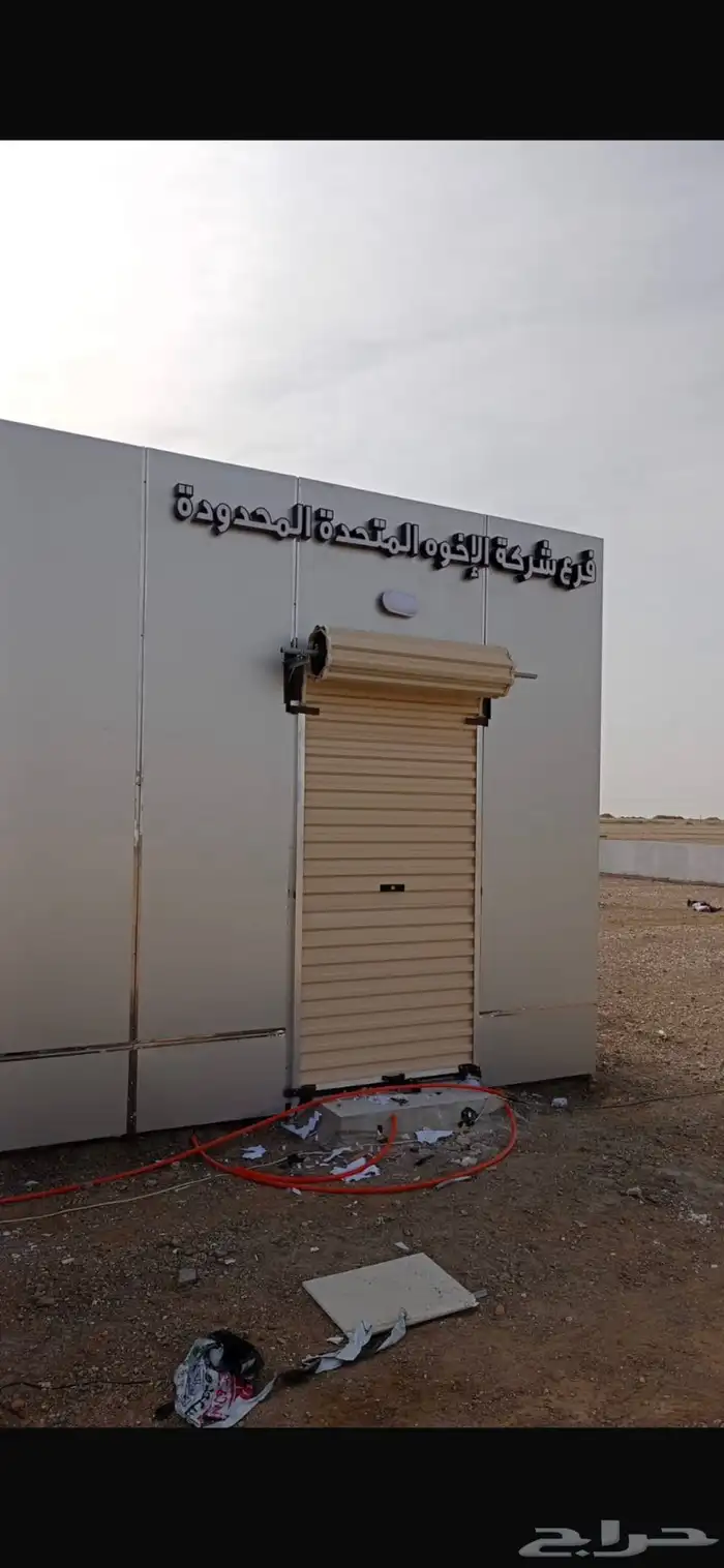 احواش نقليات للاجار 1