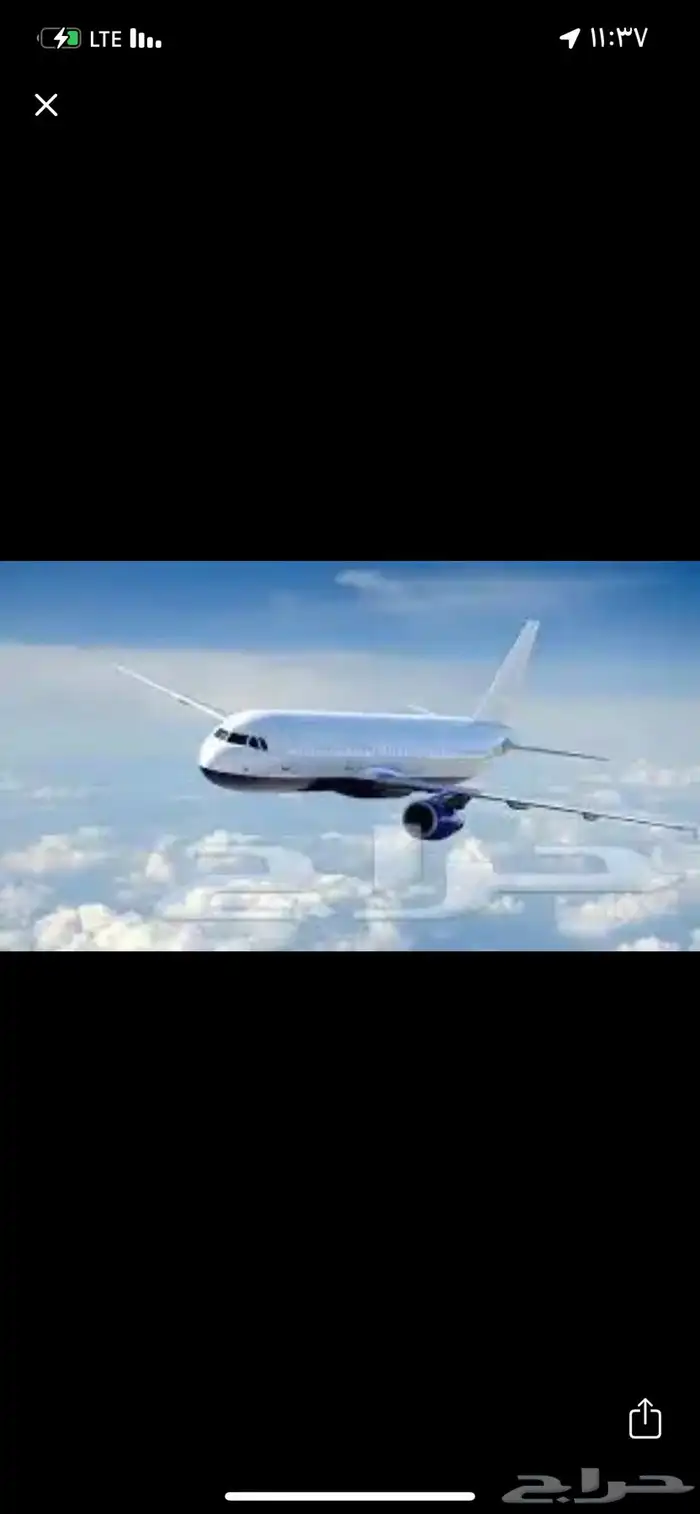 حجز رحلات طيران تابي و تمار و كاش بأقل الاسعار 0