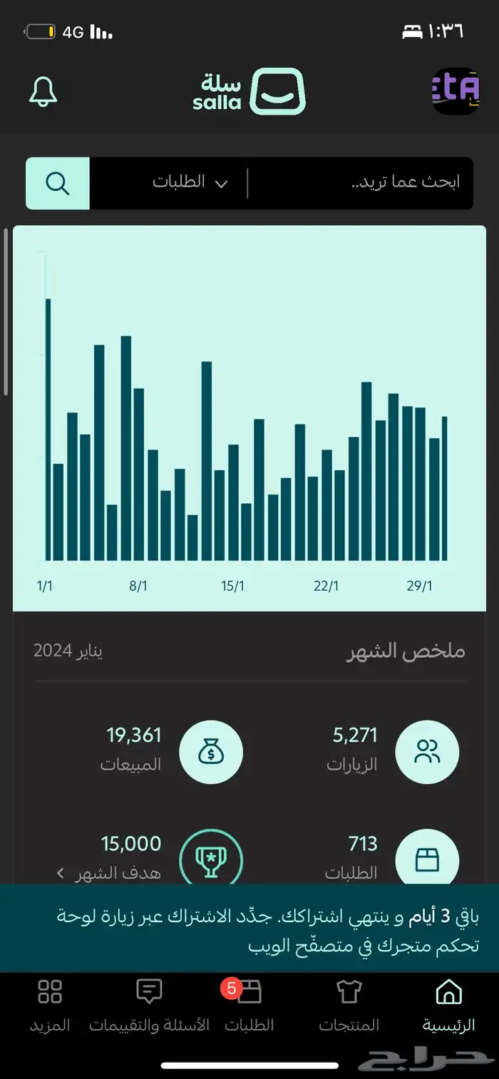 تعال أصمملك متجر بالخدمات الرقمية الاحترافية ادخل عرض خاص 1