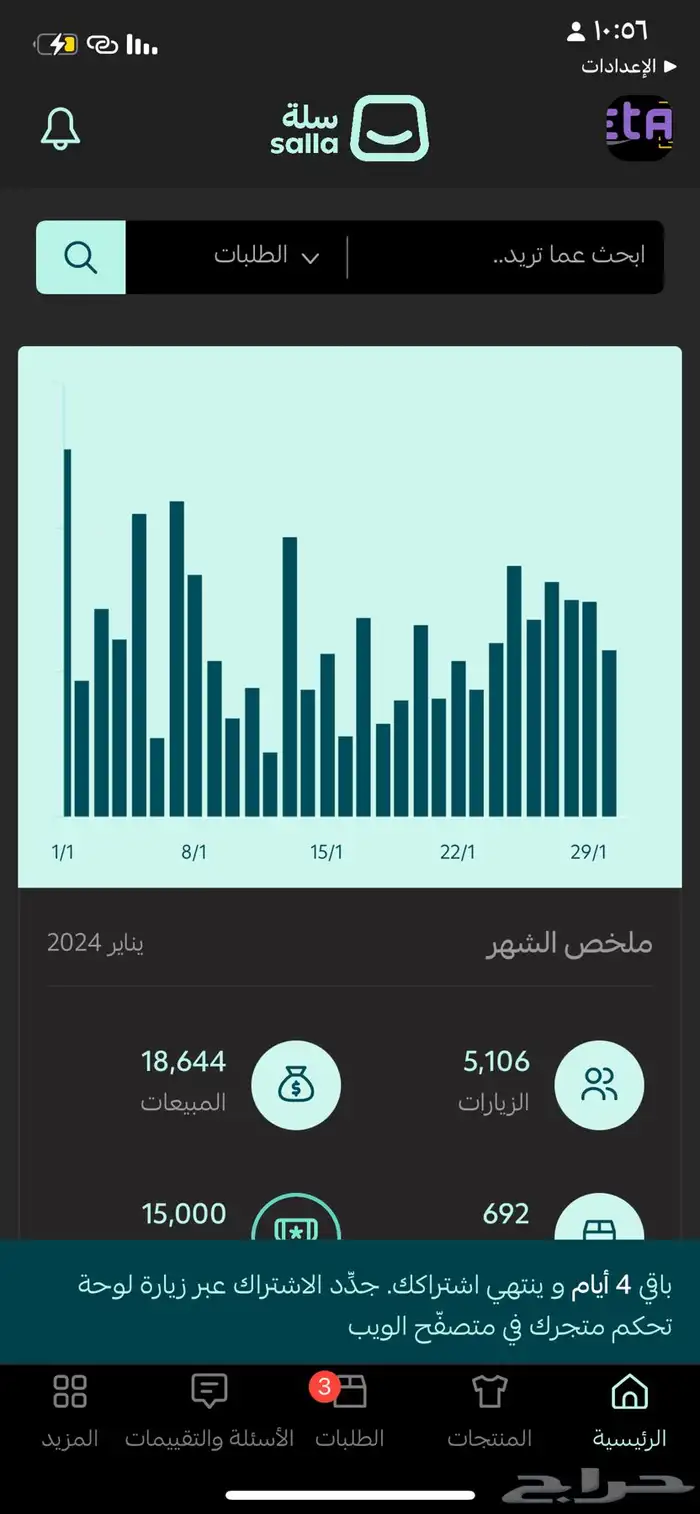 تعال أصمملك متجر بالخدمات الرقمية الاحترافية ادخل عرض خاص 2