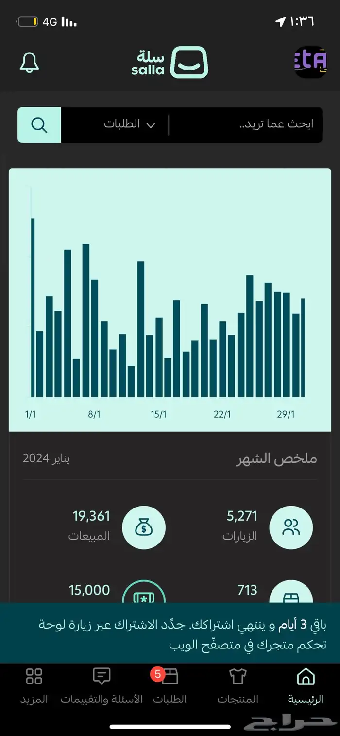 تعال أصمملك متجر بالخدمات الرقمية الاحترافية ادخل عرض خاص 3