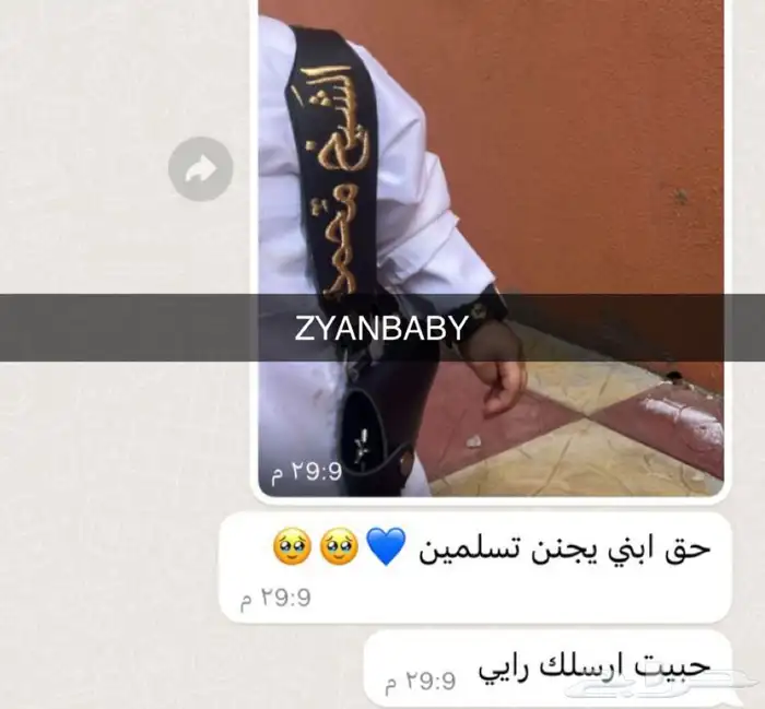 شريتو مجند العيد 4