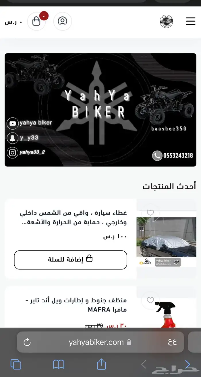 غطاء سيارة واقي من الشمس 4