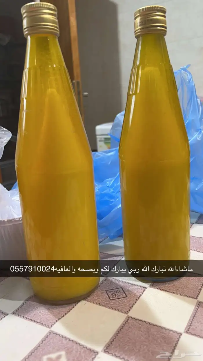 سمن بقر مضمون متاح لتجربه 2