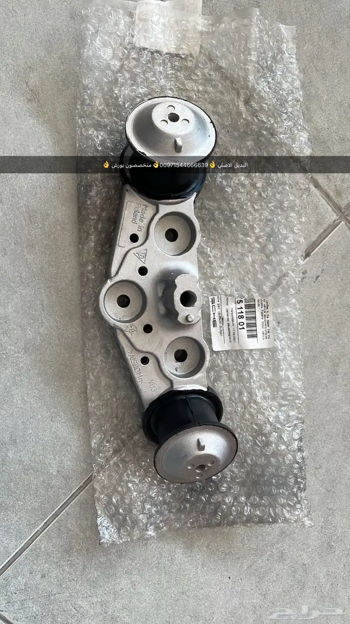 قطع غيار بورش أودي بنتلي فولكس فاكين مازيراتي بالإمارات 10