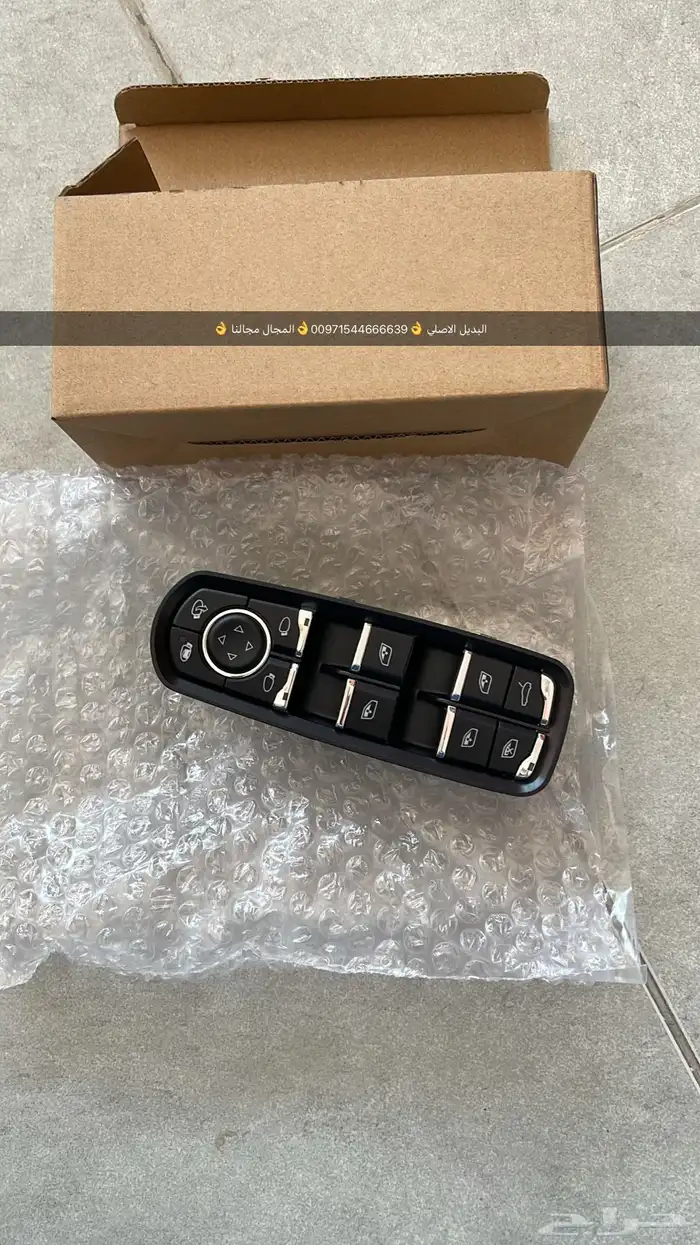 قطع غيار بورش أودي بنتلي فولكس فاكين مازيراتي بالإمارات 14