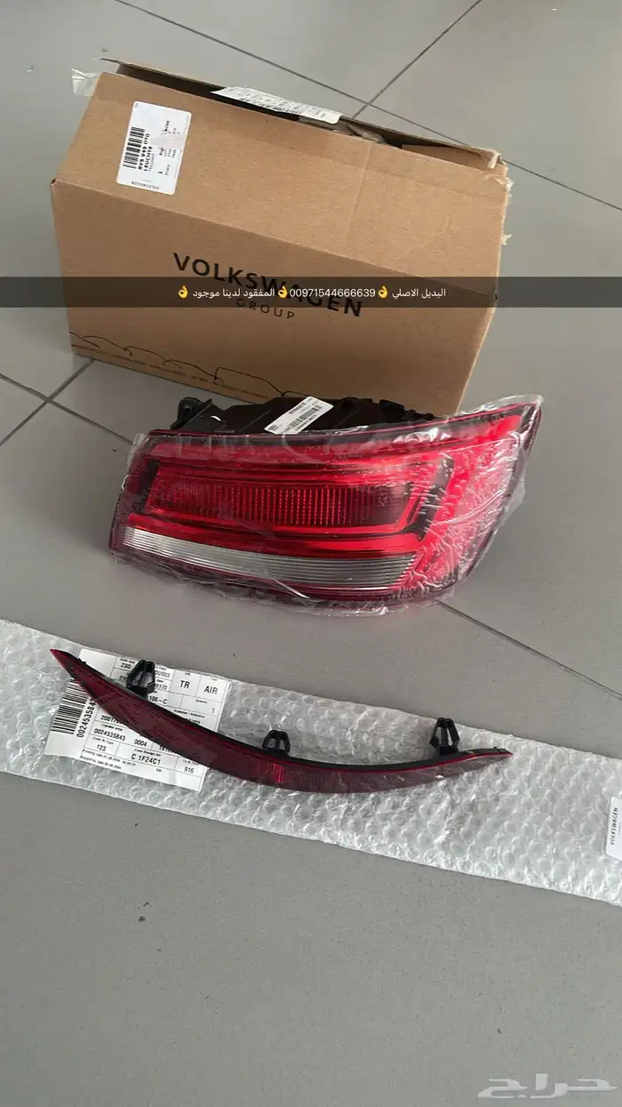 قطع غيار بورش أودي بنتلي فولكس فاكين مازيراتي بالإمارات 0