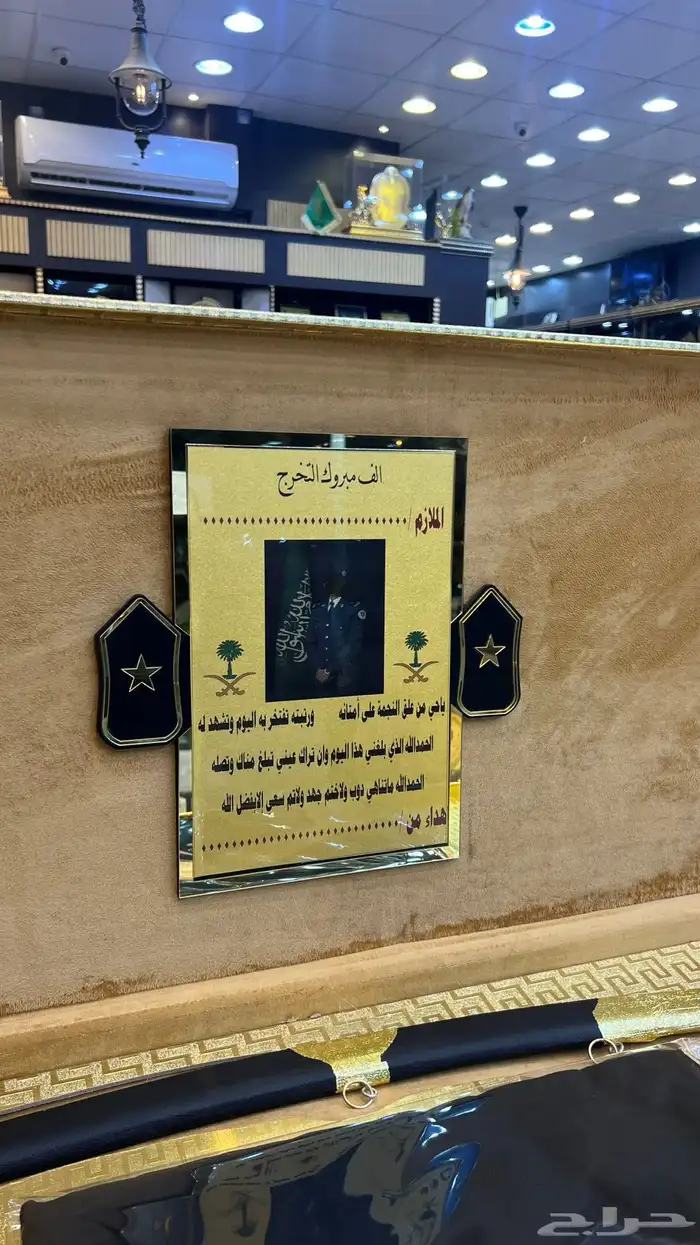 هدايا 1