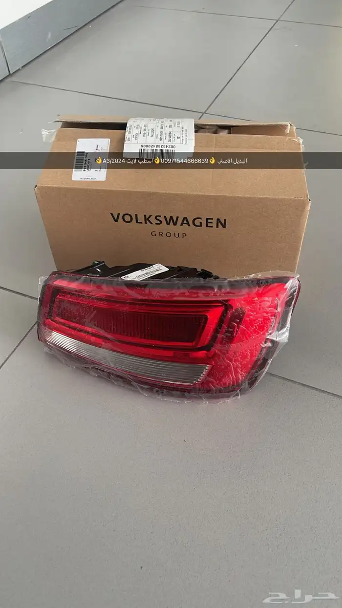 قطع غيار بورش أودي بنتلي فولكس فاكين مازيراتي بالإمارات 1