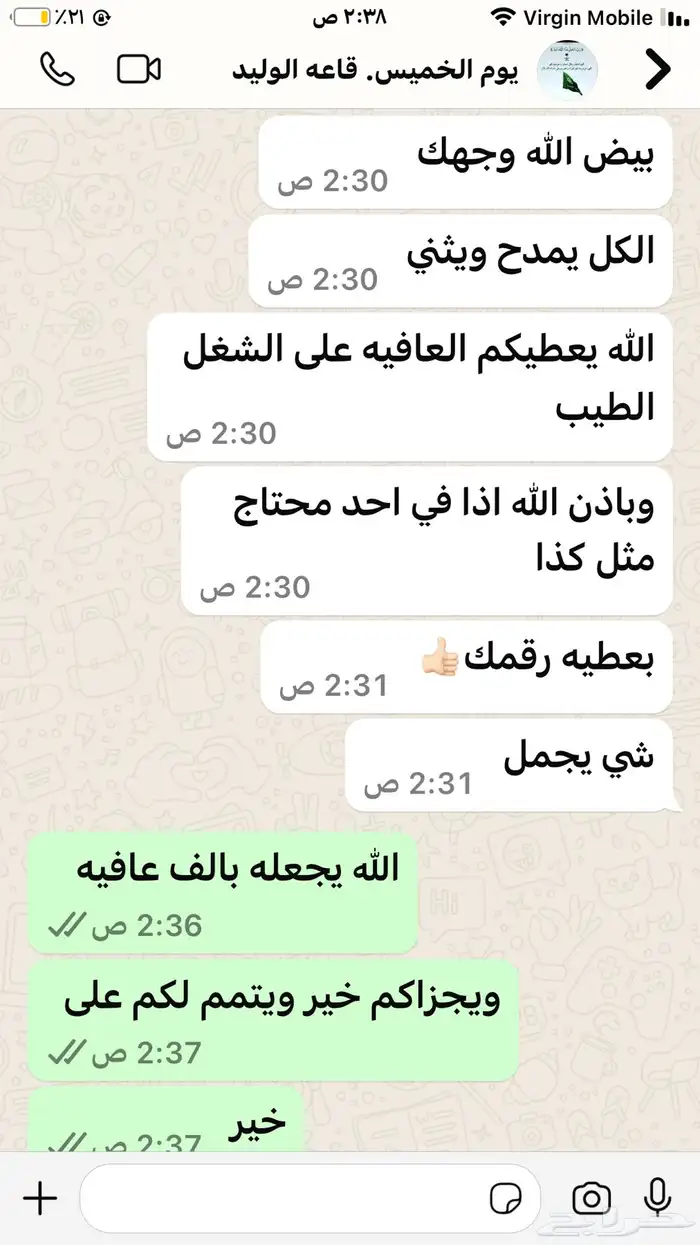 صواني للافراح تمر ومضير وسمن 21