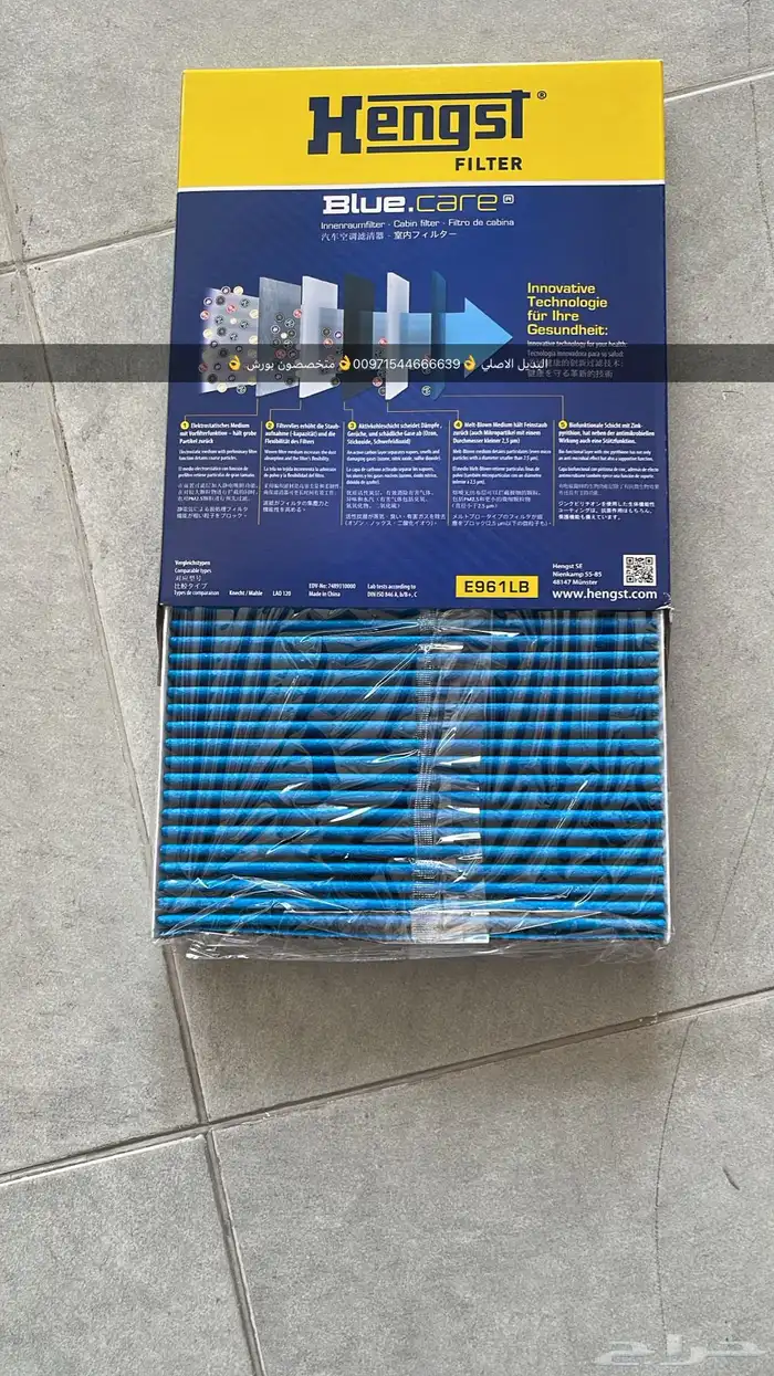 قطع غيار بورش أودي بنتلي فولكس فاكين مازيراتي بالإمارات 17