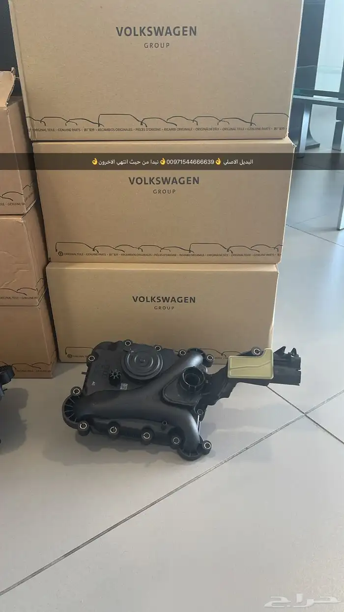 قطع غيار بورش أودي بنتلي فولكس فاكين مازيراتي بالإمارات 3