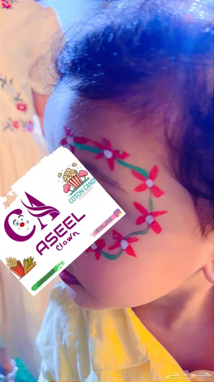 مهرجه لحفلات الاطفال لسهاده اطفالكم 4