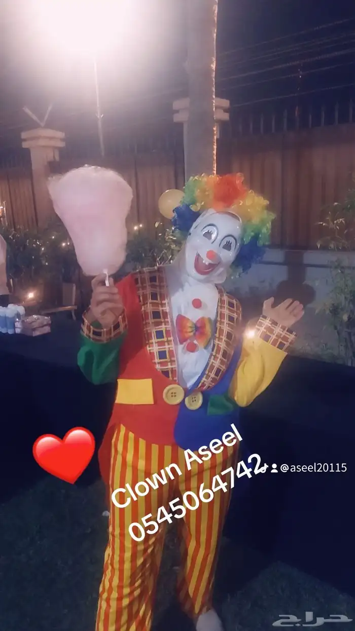 مهرجه لحفلات الاطفال لسهاده اطفالكم 0