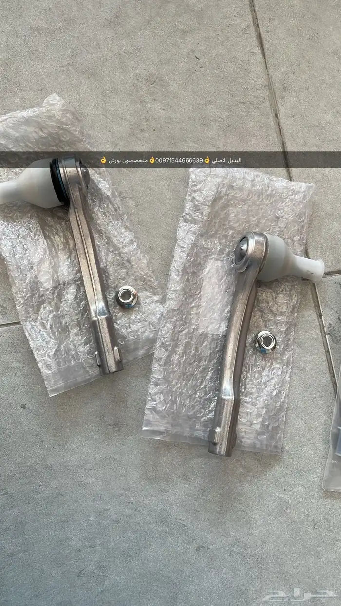 قطع غيار بورش أودي بنتلي فولكس فاكين مازيراتي بالإمارات 12