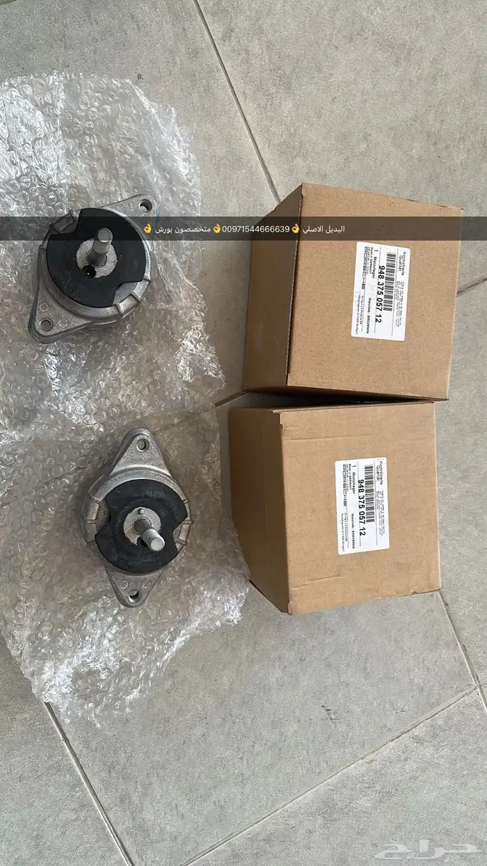 قطع غيار بورش أودي بنتلي فولكس فاكين مازيراتي بالإمارات 11