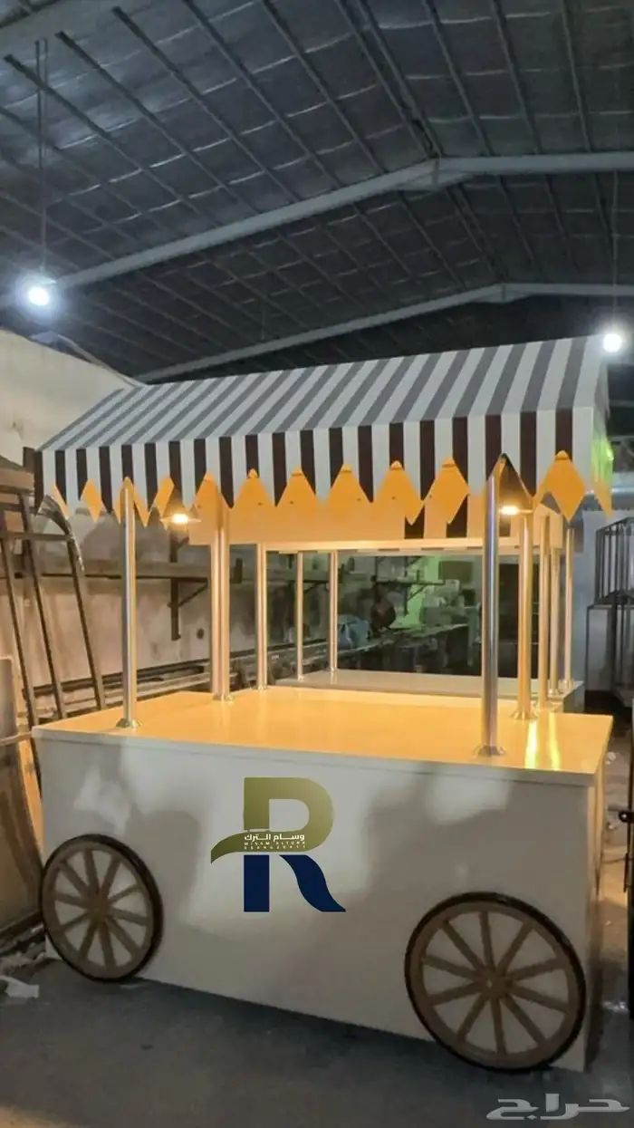 فودترك طاولات استيشن متنقله 8