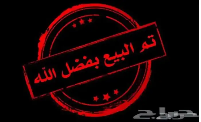 رينو سيمبول فل 2020 مخزن 16