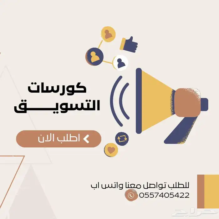 دورات تدريبية 2