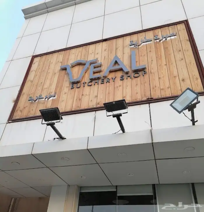 مصمم شعارات وهويات ( علامات تجارية ) 28