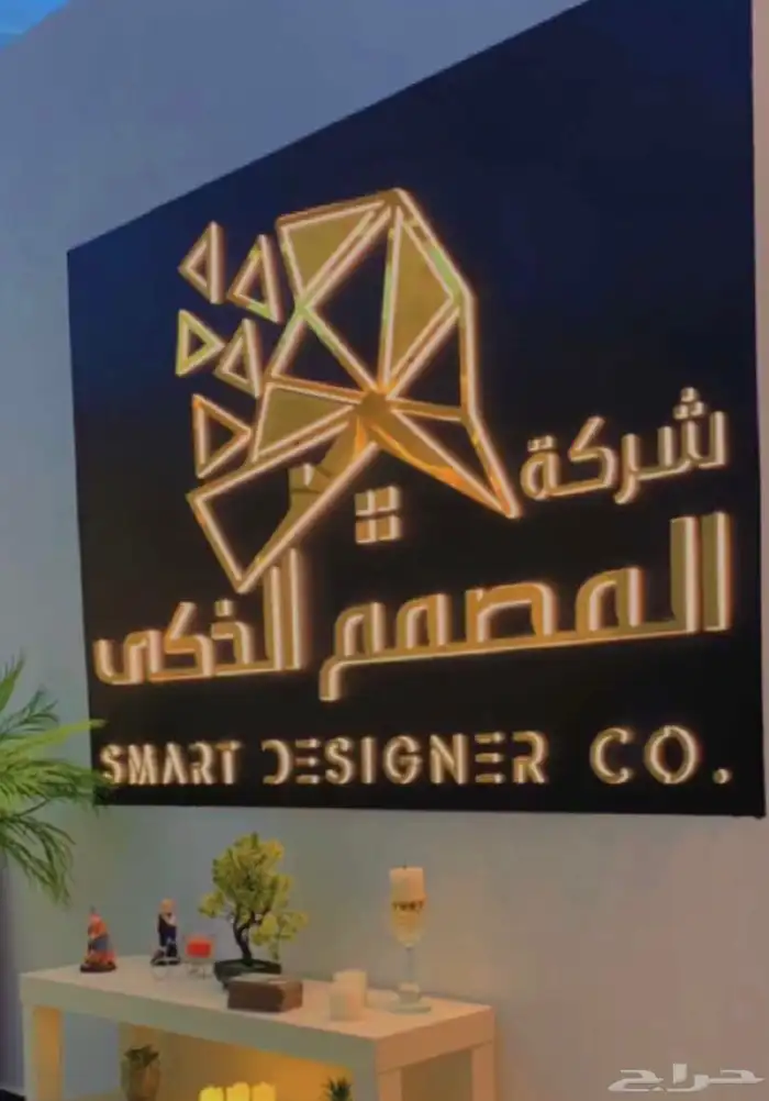 مصمم شعارات وهويات ( علامات تجارية ) 27