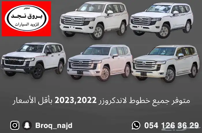خطوط سيارات أصلي وكالة ويتوفر تجاري 5