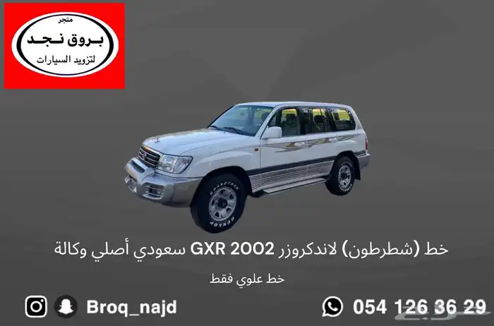 خطوط سيارات أصلي وكالة ويتوفر تجاري 17