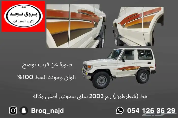 خطوط سيارات أصلي وكالة ويتوفر تجاري 13