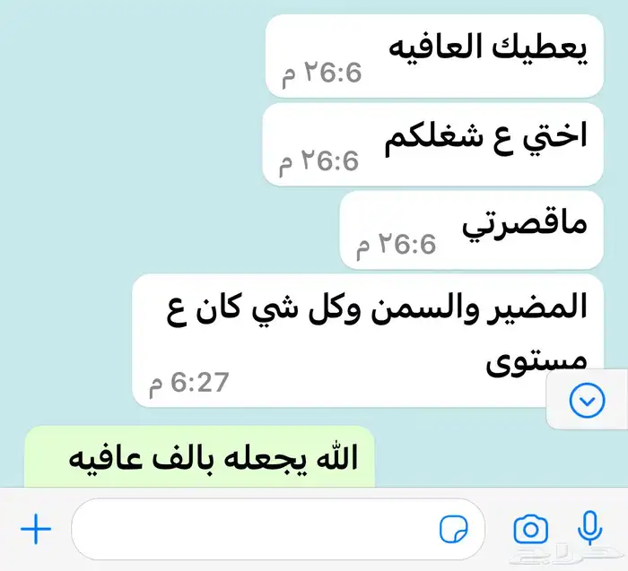 صواني للافراح تمر ومضير وسمن 19