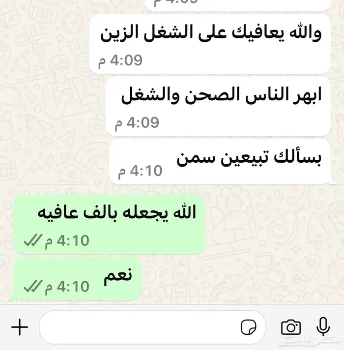 صواني للافراح تمر ومضير وسمن 22