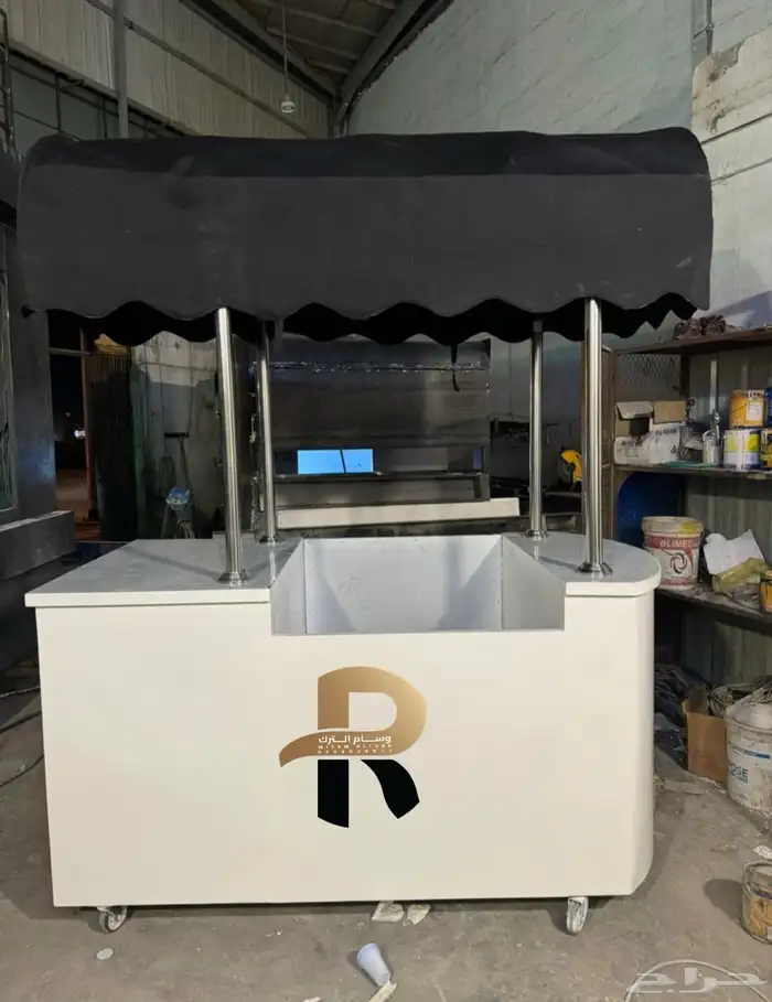 فودترك طاولات استيشن متنقله 2