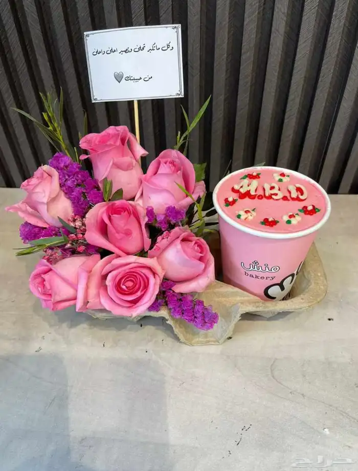 مندوب هدايا جدة ومتسوق شخصي 7