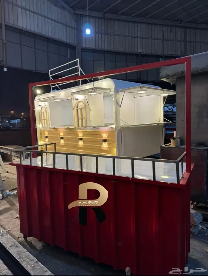 فودترك طاولات استيشن متنقله 5