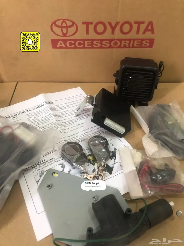 طقم ريموت ابو شاشه كامري 2003-2006 اصلي 0