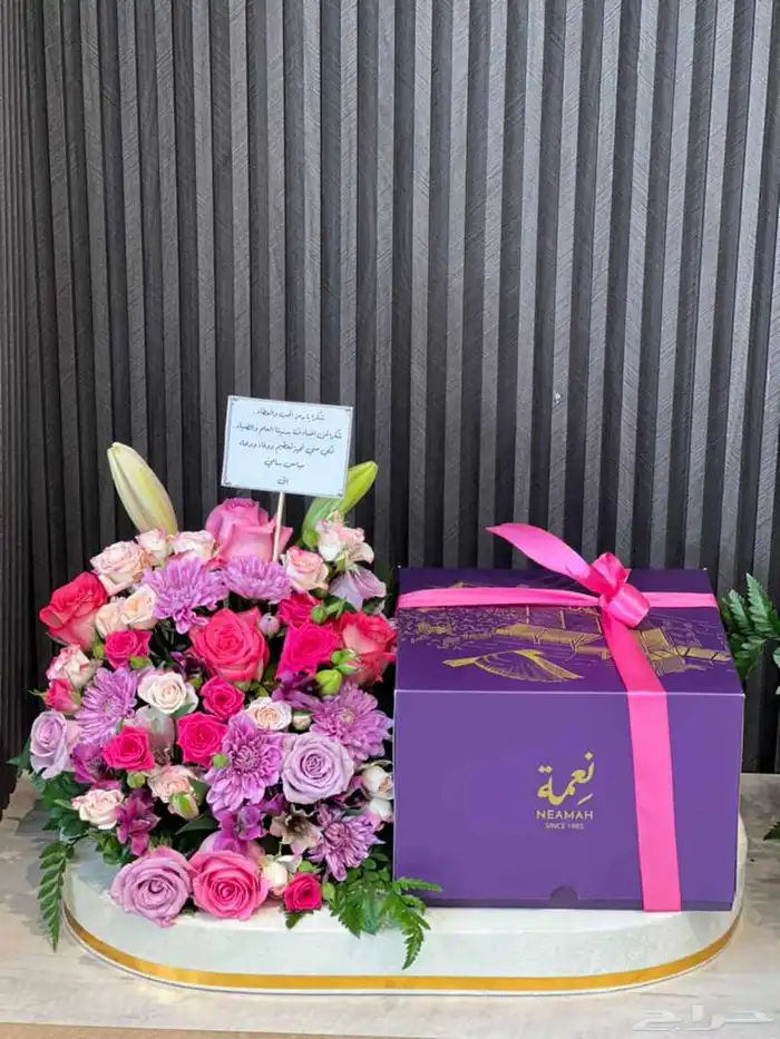 مندوب هدايا جدة ومتسوق شخصي 3