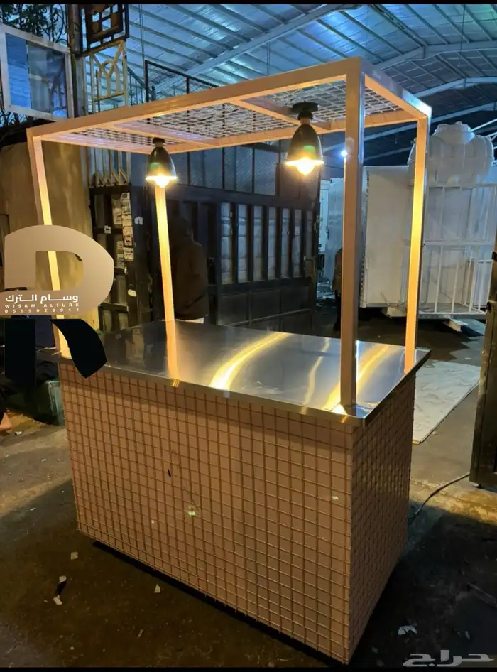 فودترك طاولات استيشن متنقله 7