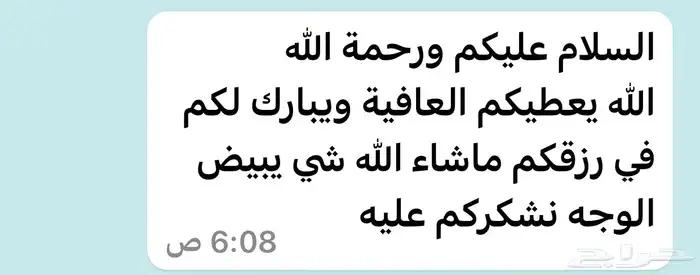 صواني للافراح تمر ومضير وسمن 18