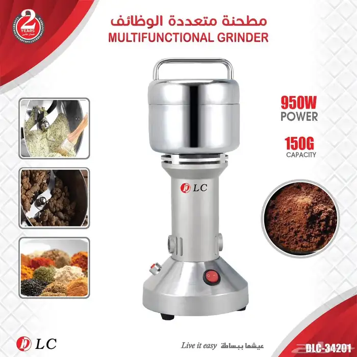 مطحنة متعددة الوظائف من الاستانلس ستيل 0