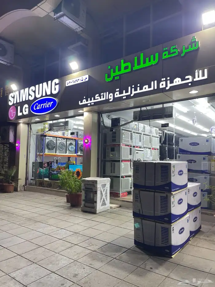 مكيف كارير شباك 18 24 0