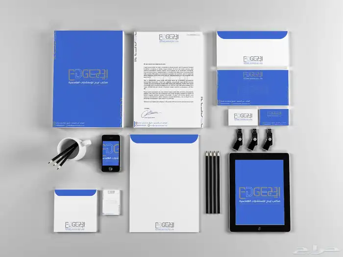 مصمم شعارات وهويات ( علامات تجارية ) 24