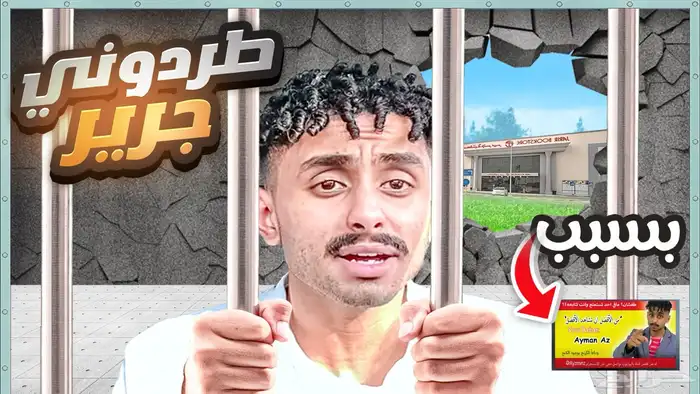 حل مشاكل البي سي و البثوث بارخص الاسعار الرد فوري 3