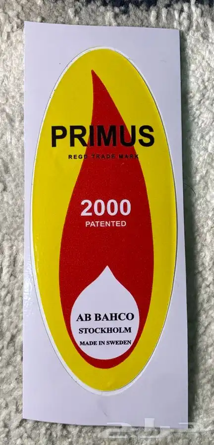 استكر بريموس 6