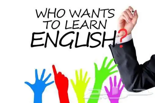 أستاذ خصوصي تأسيس لغة انجليزية وامتحان قدرات 1